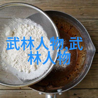探究江苏境内武林门派的历史与文化