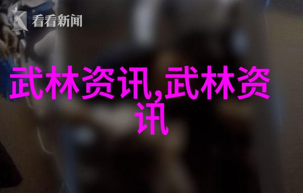 世界上最强武功之探秘武学绝技
