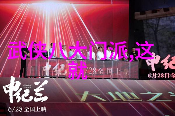刀剑与拳脚分解各式武术在实战中的应用和效果