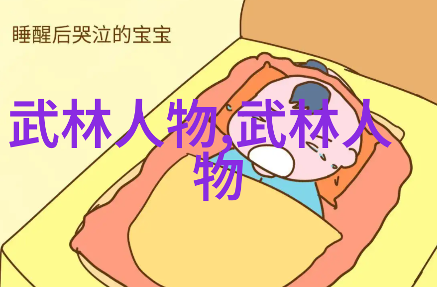 清风养老拳社门派拳种之清拳