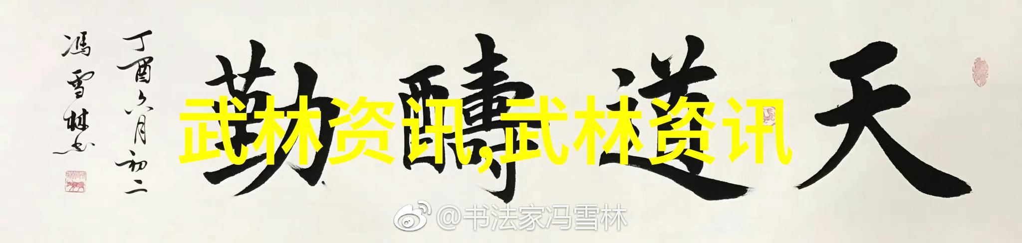 玉虚洞天揭秘古风仙盟的名字背后故事