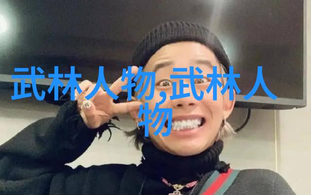 桃花山下女子剑派的荣耀与梦想