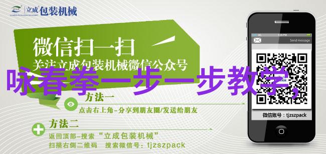 常州强豆之我如何喜爱太极拳犹如解读太极拳24式名称顺序图解般深刻
