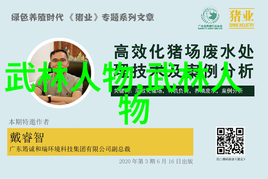 轻功之谜揭秘快速飞跃的艺术与奥秘
