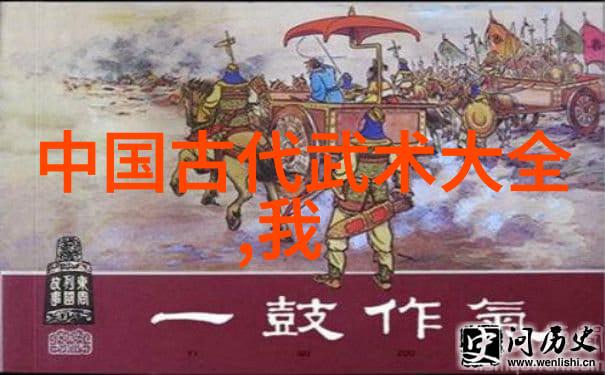 太极仙门赵堡拳法秘谱