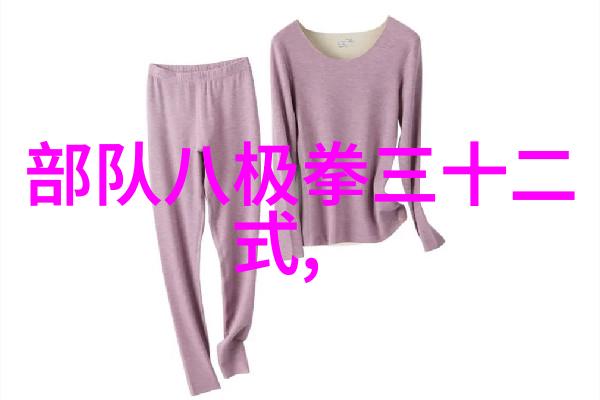 男人眼中的女人武功好柔美背后隐藏的惊人实力