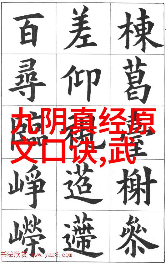 武林笑傲江湖时佩文武道名师也疯狂