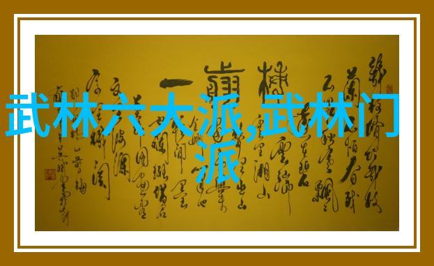 武林绝技少林寺的隐世拳法