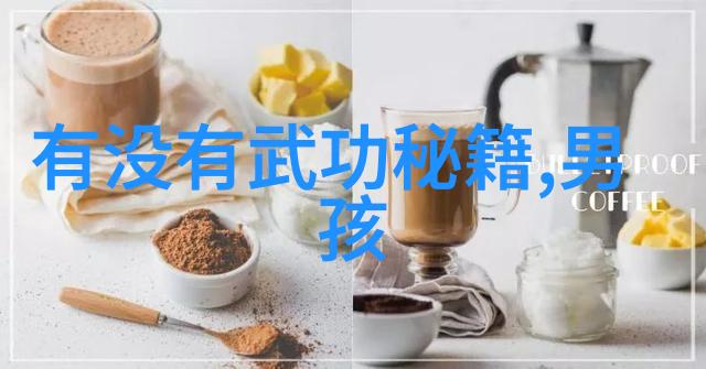 武林秘籍揭秘少林寺传承的古老武学艺术
