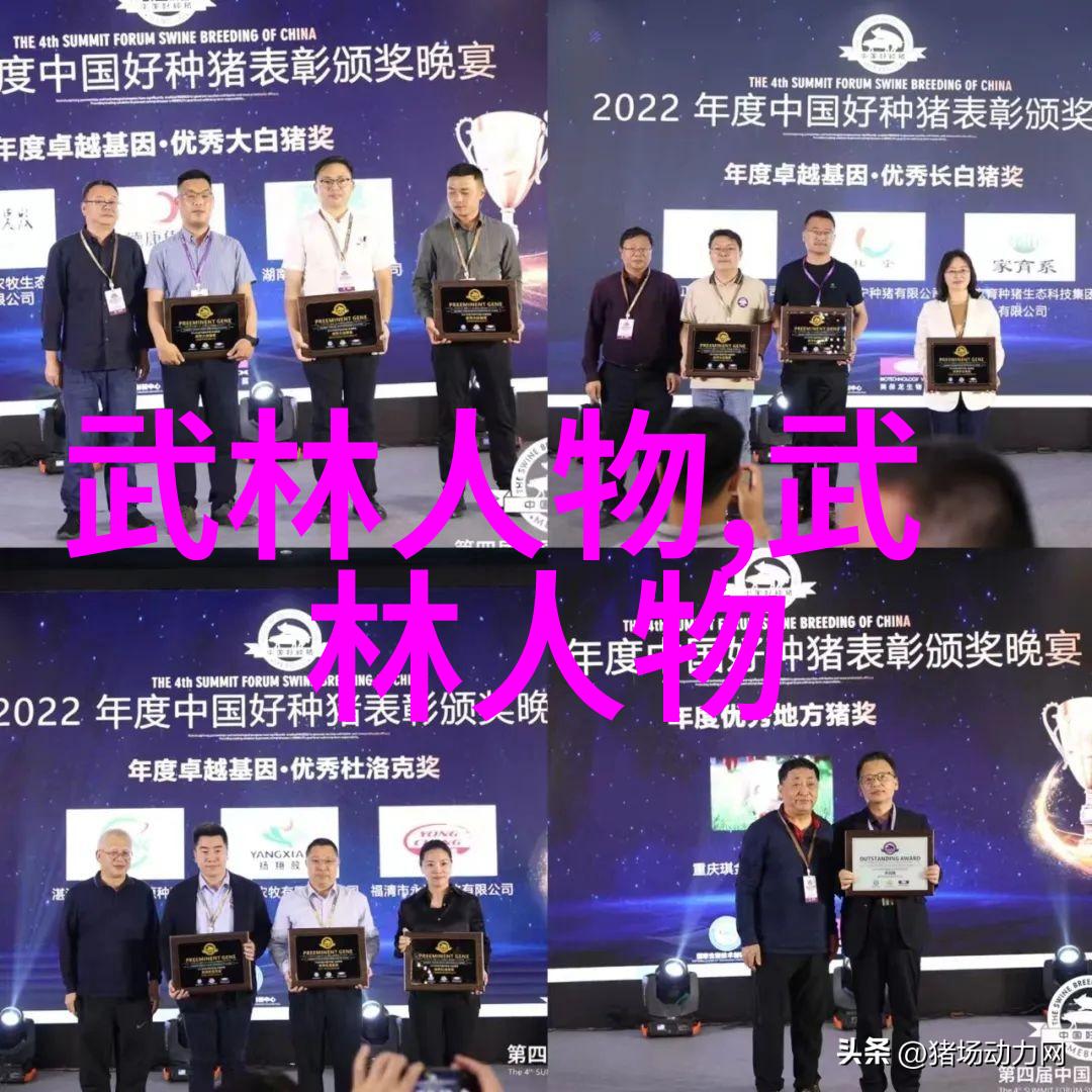 江南幽梦录武林秘密门派之谜