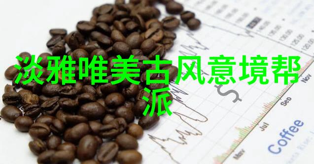 超凡音韵的征服者联盟