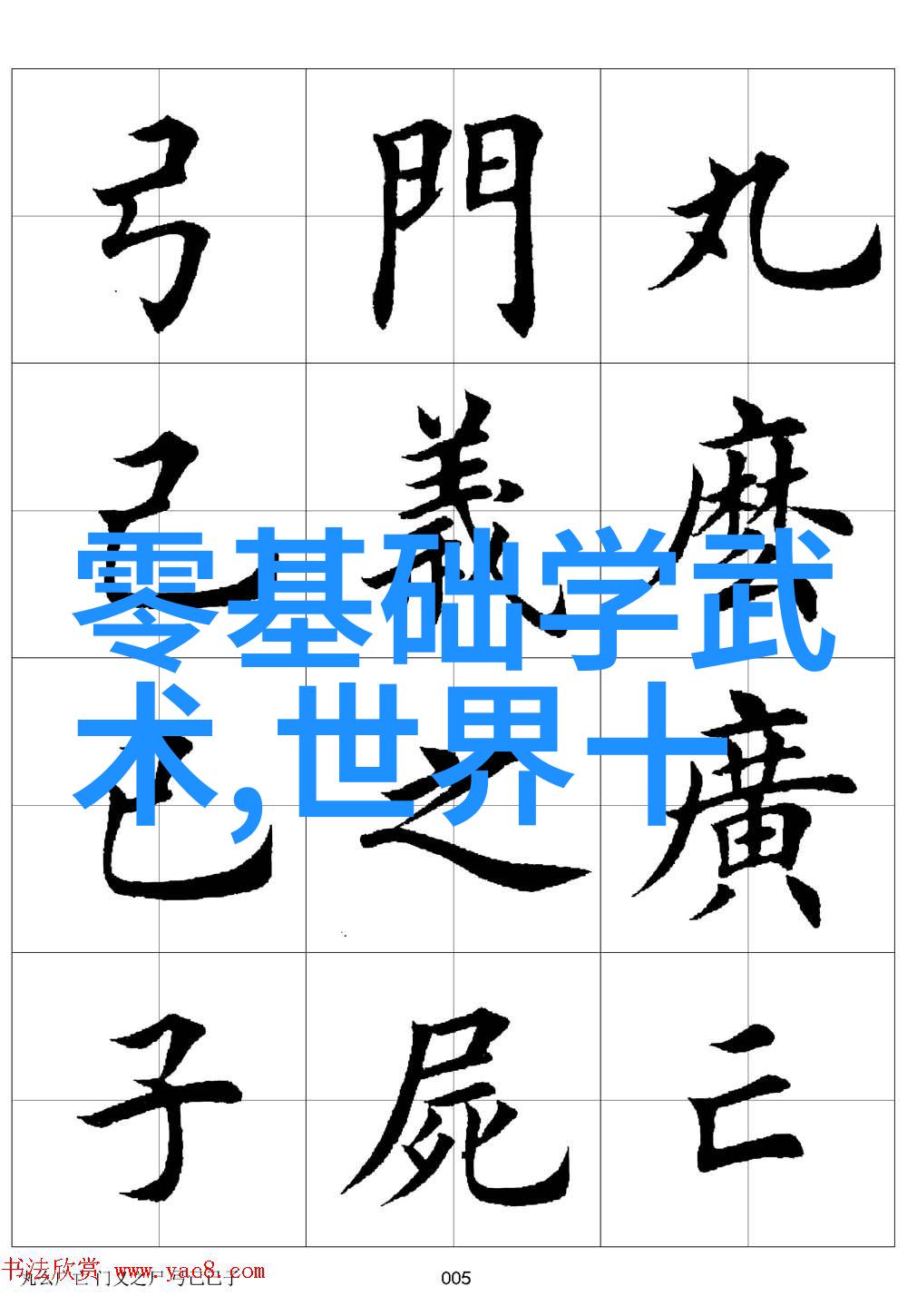 李宗瑞全集种子下载回味经典与探索未知的文化之旅