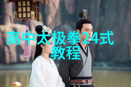 现存门派中的武当游氏丹道太极拳体现在古朴的书架上