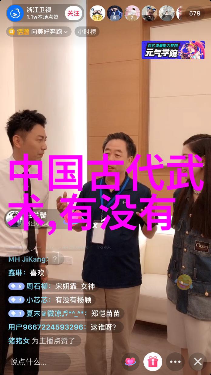 康比特i健身应用自然之美中的高血压饮食禁忌与食谱