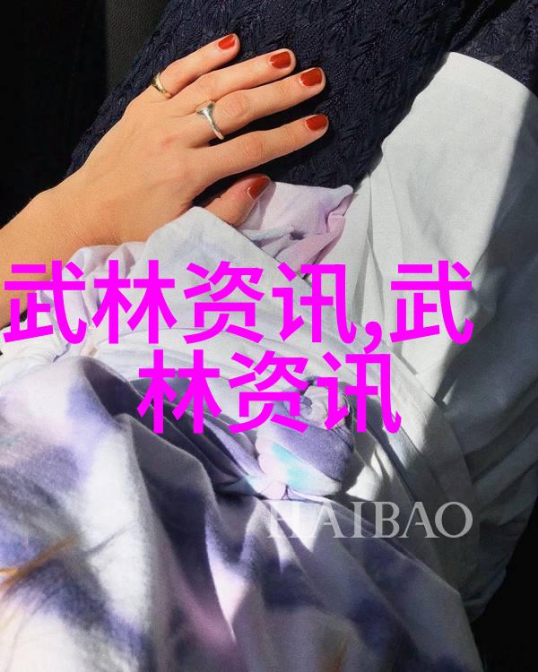 武林16大门派成员名单-揭秘江湖巨擘的真实面目