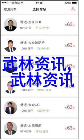 风云帮派碧波肘捶