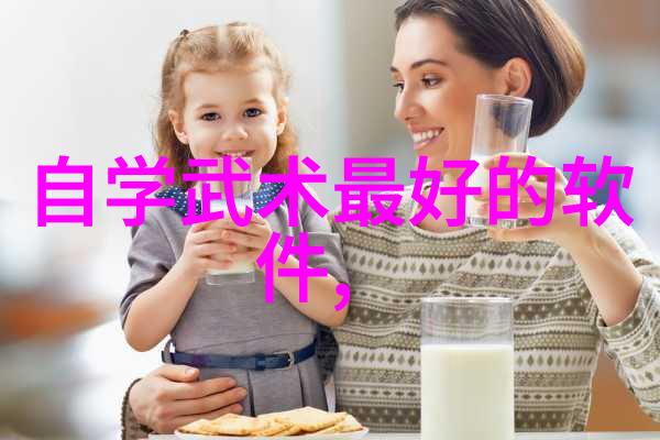 如何有效地提升自己的内力和外形