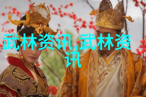 中国古典武术之美探索拳法的哲学与艺术