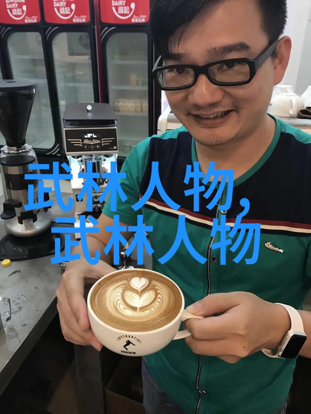 中国武术的巅峰之地探索传统与创新