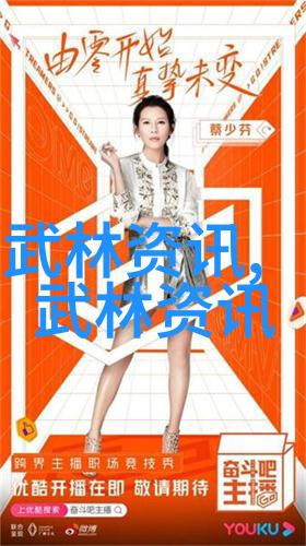 武当山传人-武当十五代传人的秘密寻找道教神功的遗迹