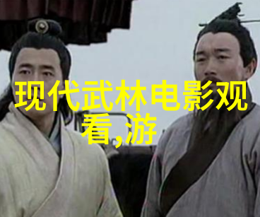 幽默帮派联盟笑声中的帮派之名