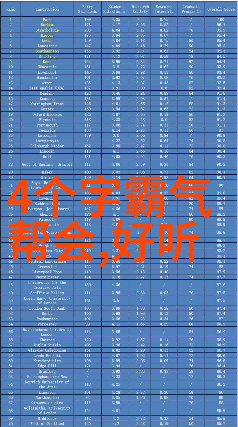八三年武术事件揭秘武林风云与隐世争霸