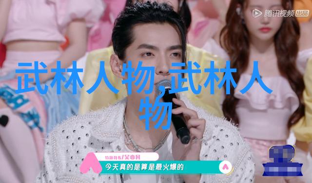 隐世宝典探寻修真功法秘籍9000部的来历