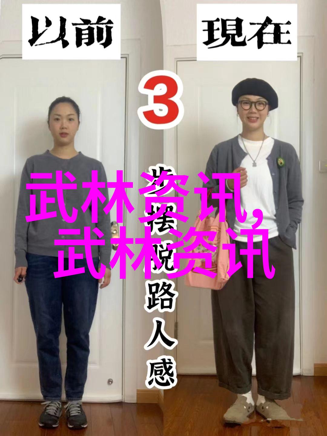 霸气帮派-响亮霸气的帮派名字征服者之翼