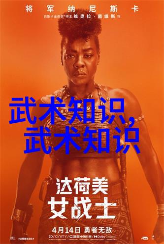 神秘药材发现深山古木中的奇效草药能让你强身健体