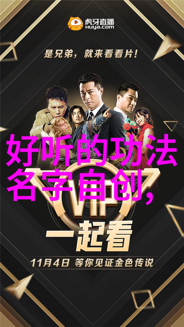 武林秘籍录揭秘武道巅峰的十大真实之术