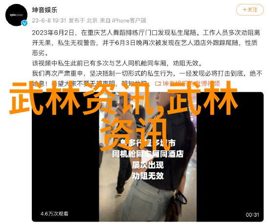 免费动漫探秘解锁无限娱乐世界
