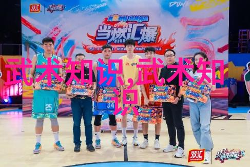 武当全真龙门派传人考察探索其在明末清初的宗派地位与文化贡献