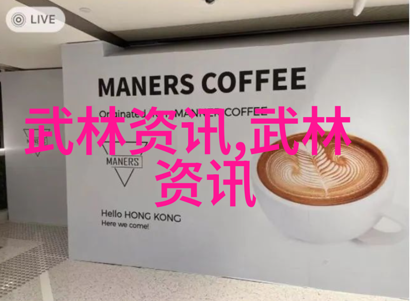 中国最著名的武术流派你一定得试试我告诉你武林中的这几个绝对不容错过