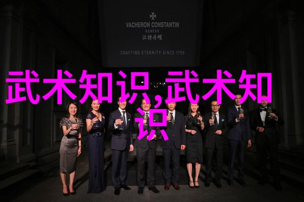 挑战自我提升境界功夫训练如何促进个人成长