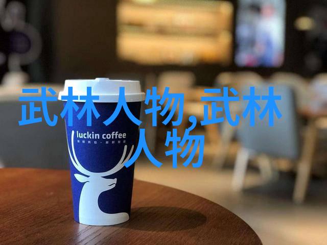 嫡兄的禁裔 华阙阙我哥的秘密世界华夏的传说与禁忌