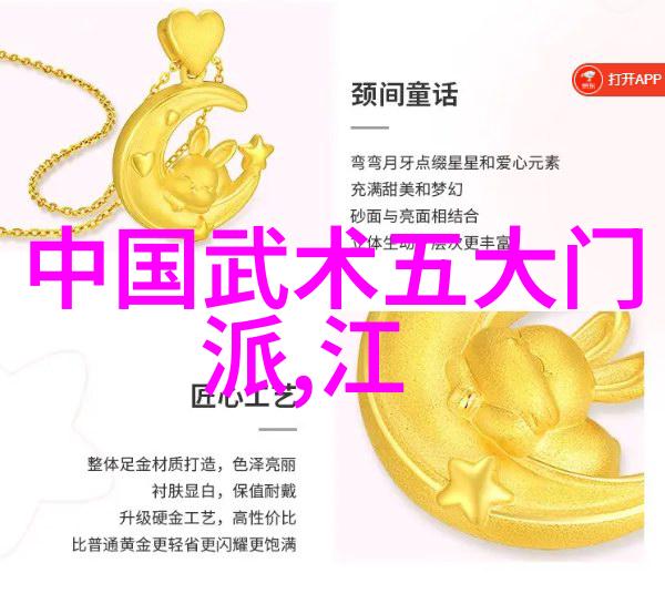 中国太极螳螂拳搞笑逗比的帮派之光