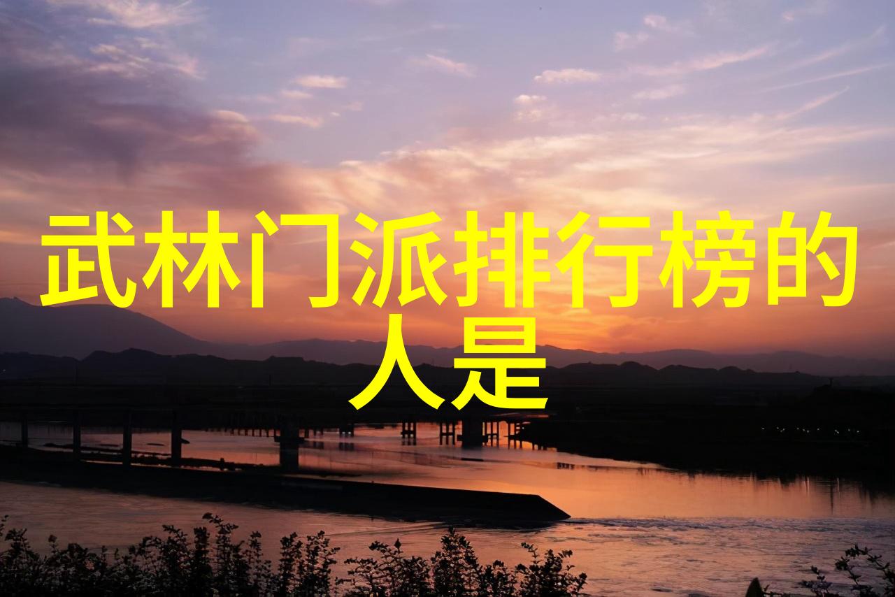 武功秘籍中的灵动篇章揭秘内心的剑舞与天籁之音