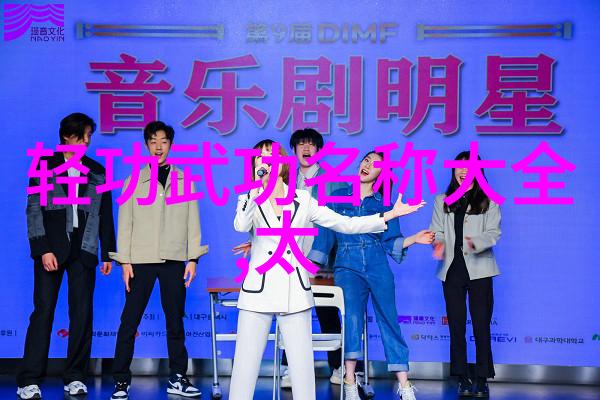 刀光剑影用刀的武林门派秘密揭露