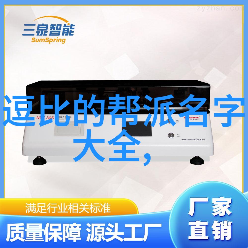 中国武学宝库深度探究30个古典武术门派的精髓与影响
