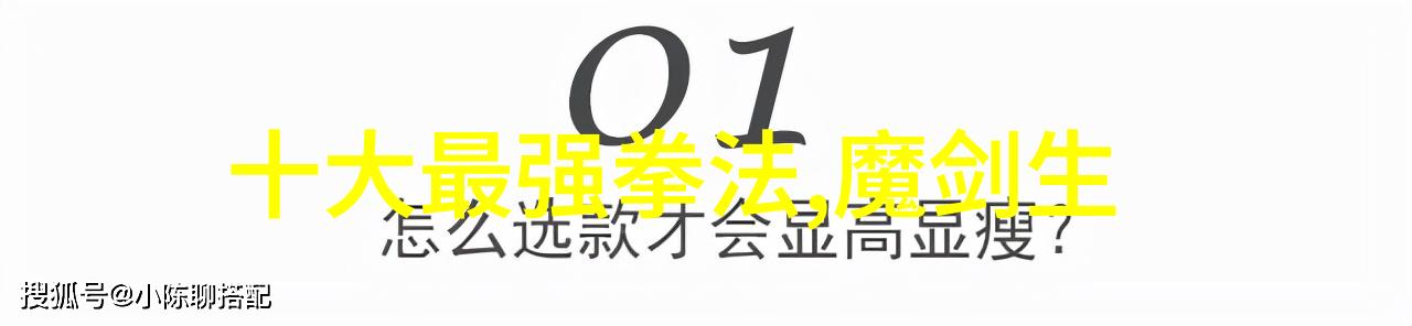 帮助你创造古风仙气的帮派名字