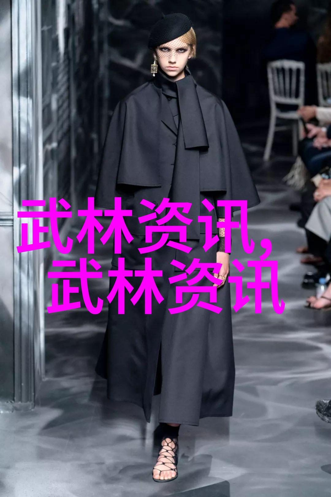 武当山秘传追溯十五代绝学传承人的奥秘