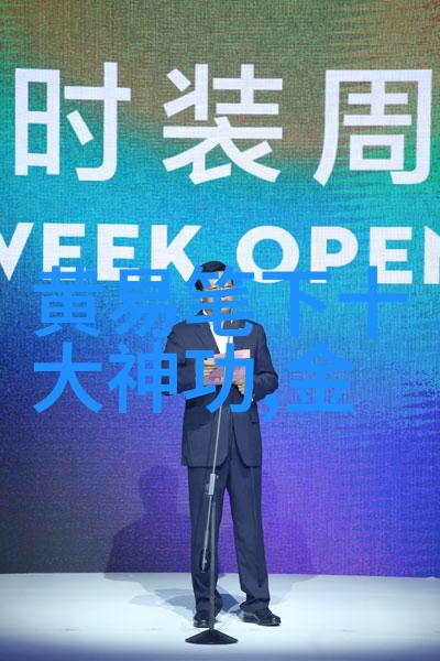 武林秘籍揭秘中国古代功夫的艺术与哲学