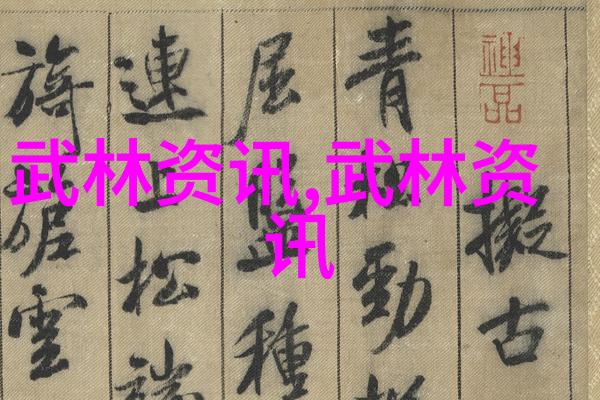 史上最好听的帮会名字我眼中的幽兰幫五个字让人沉醉
