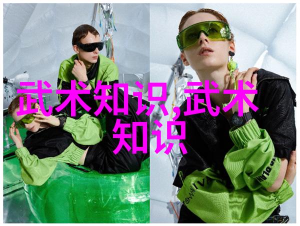 峨嵋派掌门通永音律悠扬引领风云