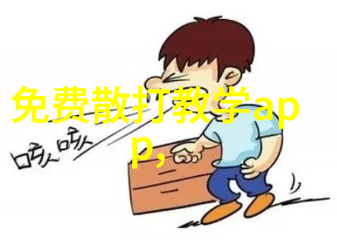 太极拳24式每一式图解视频解密走粘技巧张宝银指引你掌握实战推手