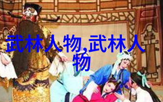 163聊天室中文即时通讯平台的社交聚集地