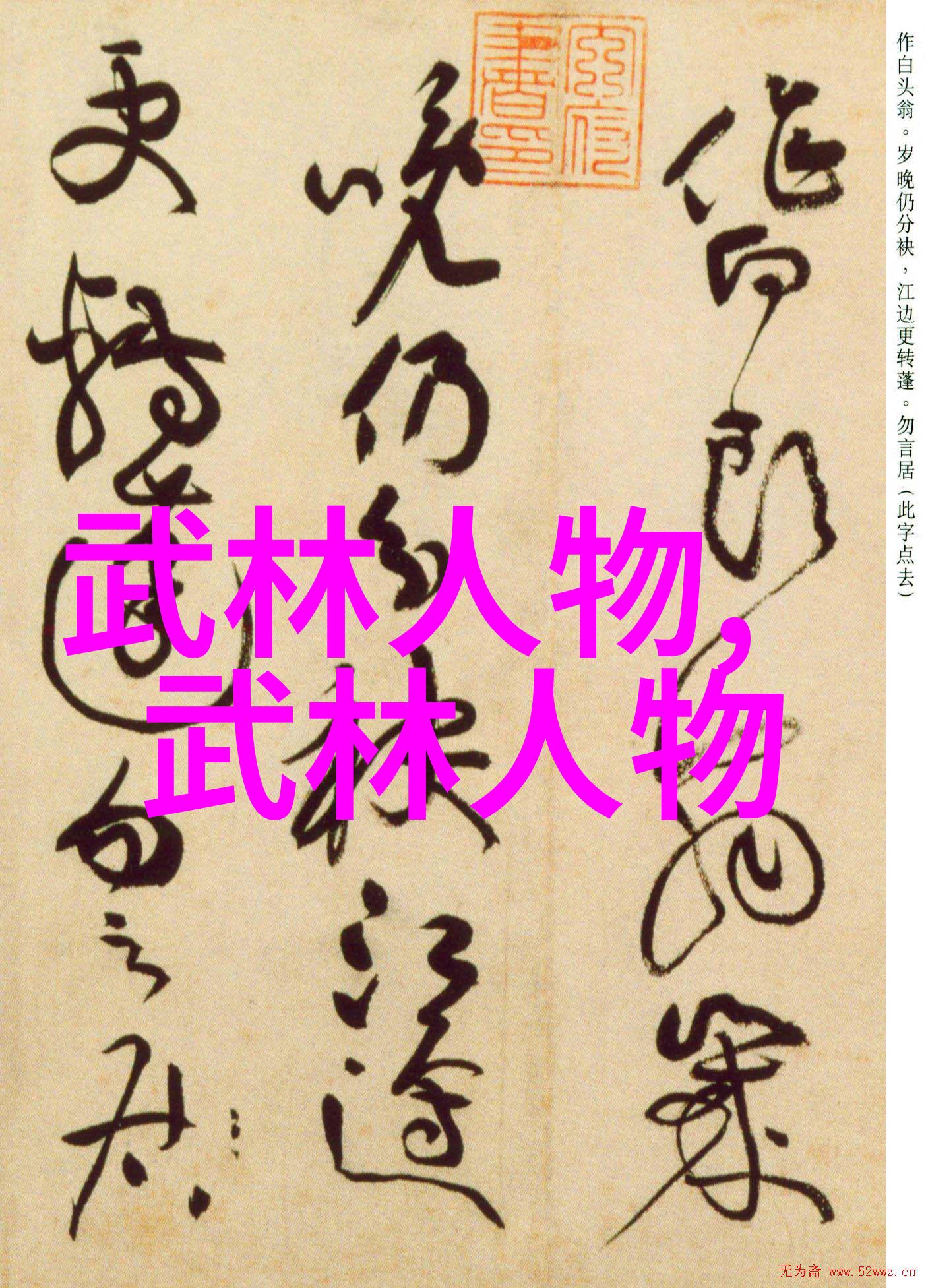 慢慢的不疼了疗愈的吻痕与时间的修复