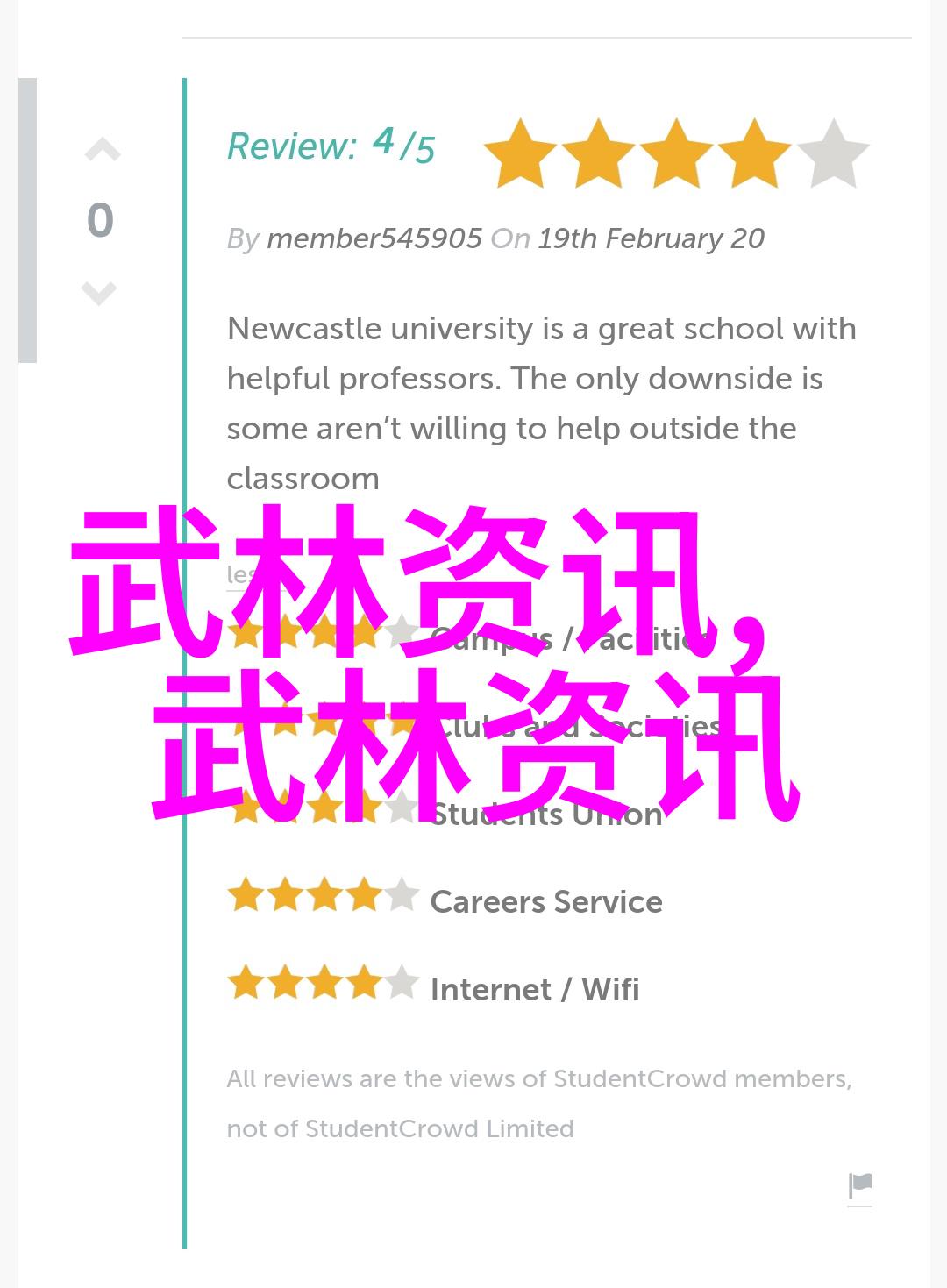 江山社稷