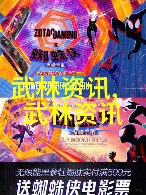 从拳到剑从枪到棒中国58种武艺的多样性展现