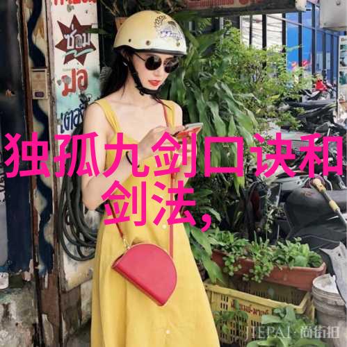 好听的帮派名字适合女生你想让你的小伙伴们称道的超级棒帮派名
